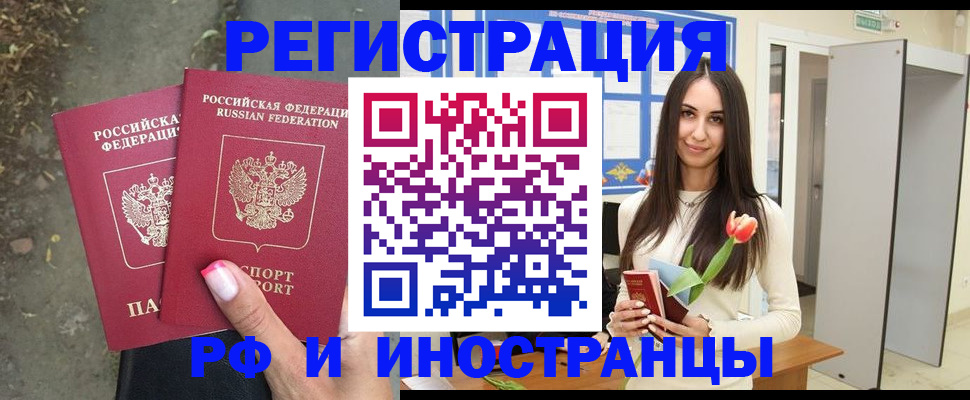 пропишу в квартире в Великом Устюге