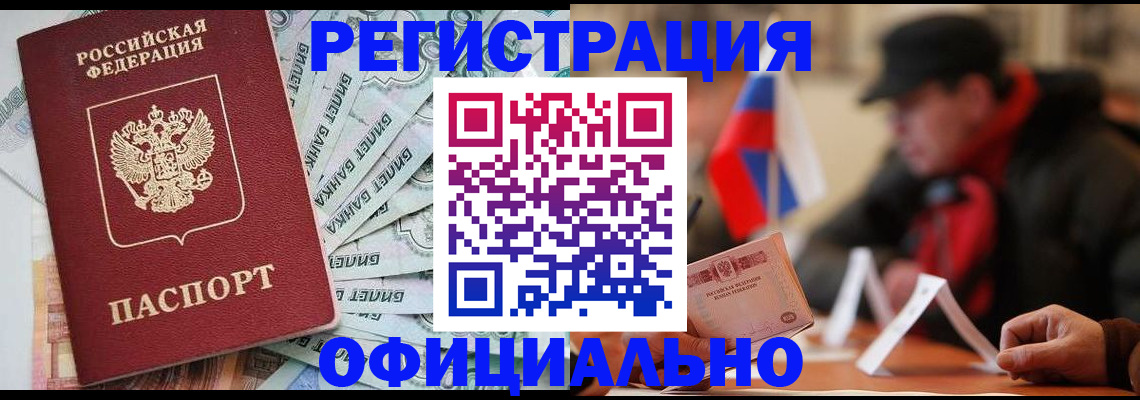 найти адрес прописки в Великом Устюге
