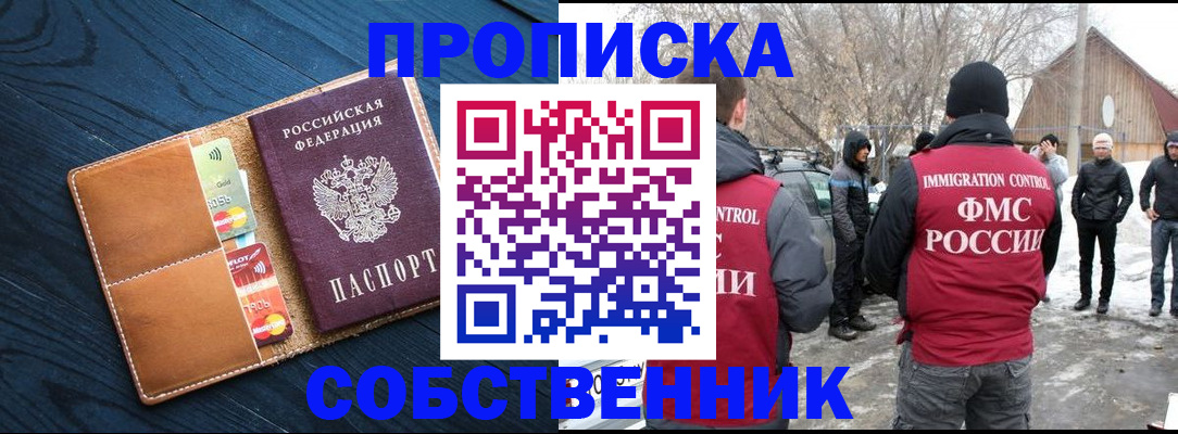 временная регистрация для всех в Великом Устюге